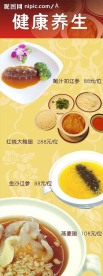 餐饮X展架