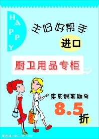 超市