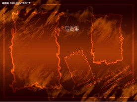 艺术模板精选