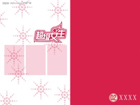 艺术模板精选