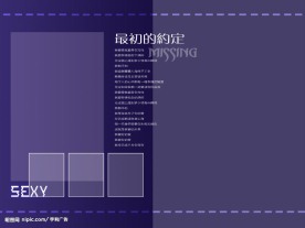 艺术模板精选