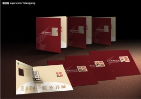 画册效果图