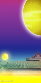 中秋节背景图