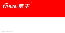 电器标志