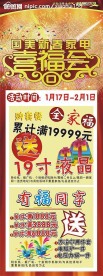 活动展架