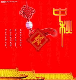 中秋包装盒