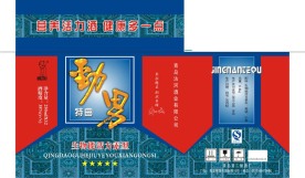 酒包装设计
