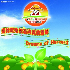 幼儿园图片素材