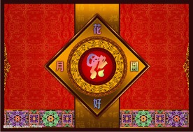 中秋包装（福）