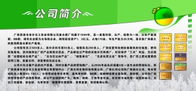板报模板