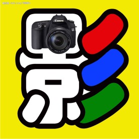 艺术字