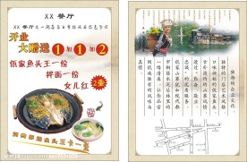 茶餐厅