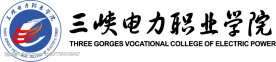三峡电力职业学院标志