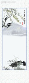 水墨山水画