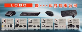 无线鼠标