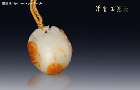 汉皇玉苑