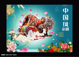 中国风 京剧