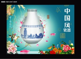 中国风 瓷器