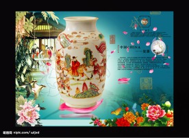 中国风 瓷器