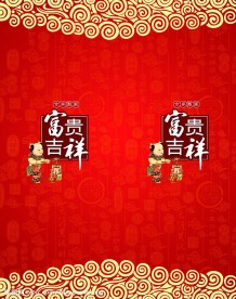 花纹移门