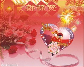 婚庆彩页