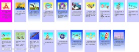 企业文化标语2