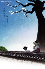 韩国水墨画