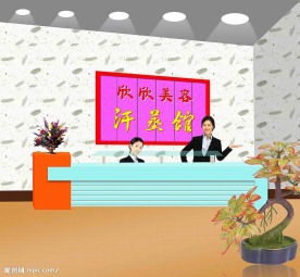 前台设计