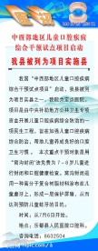 医院展架