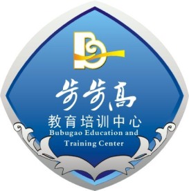 步步高教育培训中心标志