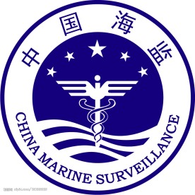 中国海监标志