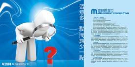 企业宣传册