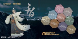 企业宣传册
