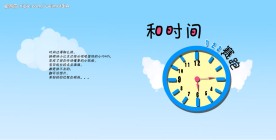 儿童相册封面