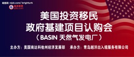 会议背景墙