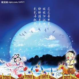 七夕 牛郎 织女