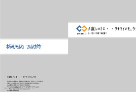 经典画册封面