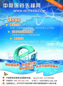 科技海报设计