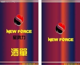 ktv 酒吧酒水单封面