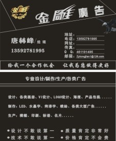 名片设计