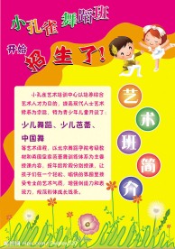 舞蹈