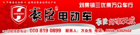门头设计