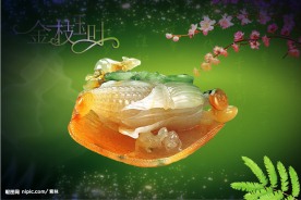 金枝玉叶