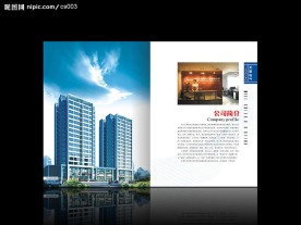 一些还没用的画册版式