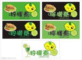 柠檬泰多款招牌设计