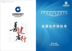 封面设计