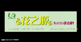 花纹蝴蝶卡片模板矢量素材