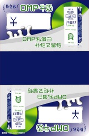 蒙牛价格牌