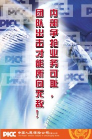企业挂画