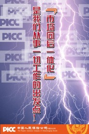 企业挂画